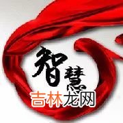 越是爱男人，越要问男人要三样东西，否则会让自己廉价