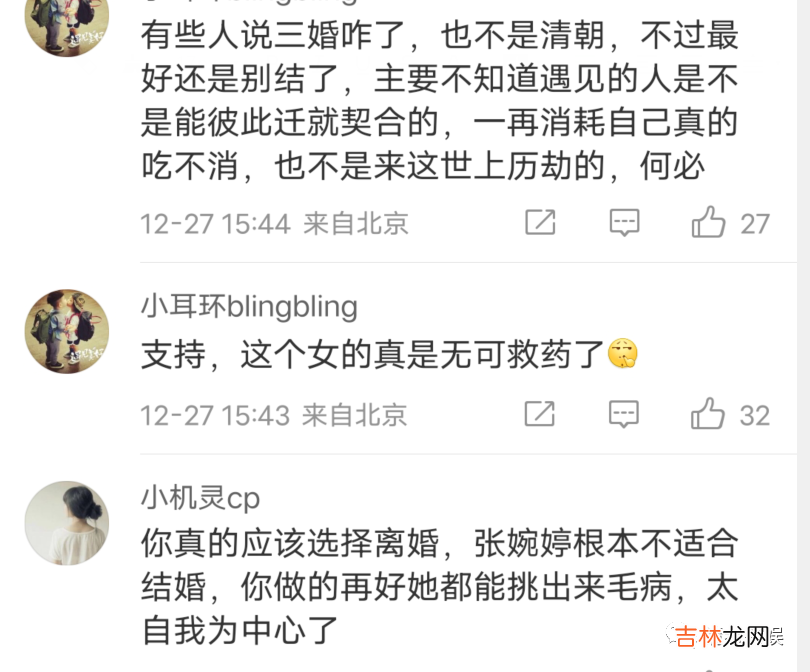 惊掉下巴！再见爱人第十集宋宁峰选择了离婚，这一次他真的生气了