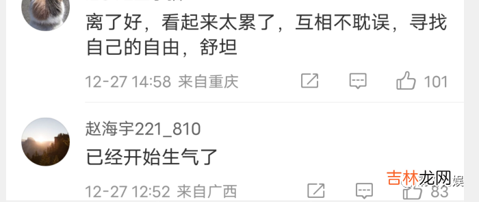 惊掉下巴！再见爱人第十集宋宁峰选择了离婚，这一次他真的生气了