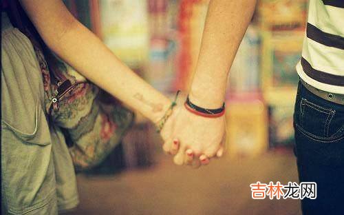 很多时候 男人有这5个“被动”的表现，暗示他特别在乎你！