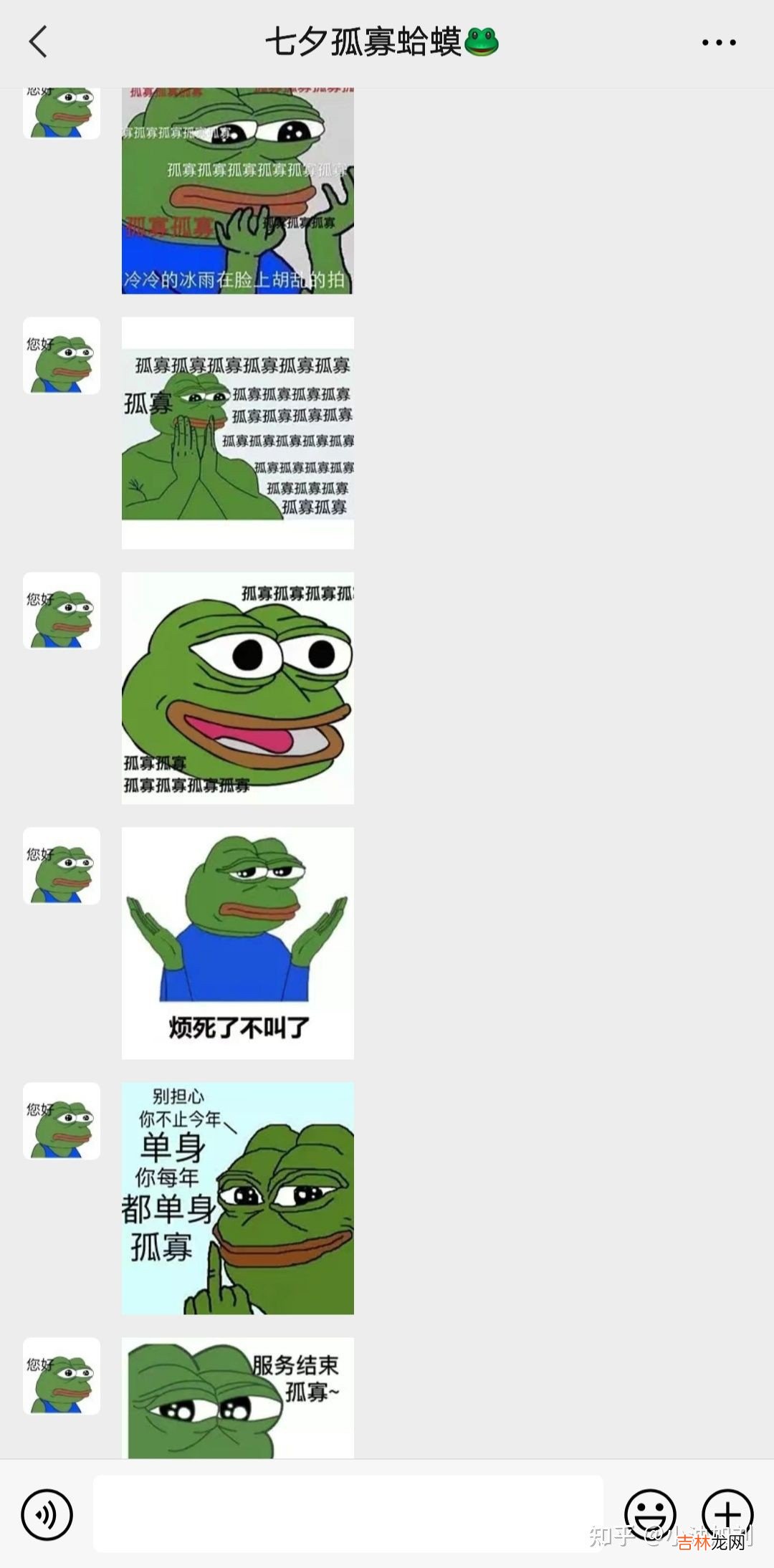 孤寡小青蛙的经典语录  关于孤寡小青蛙的经典语录