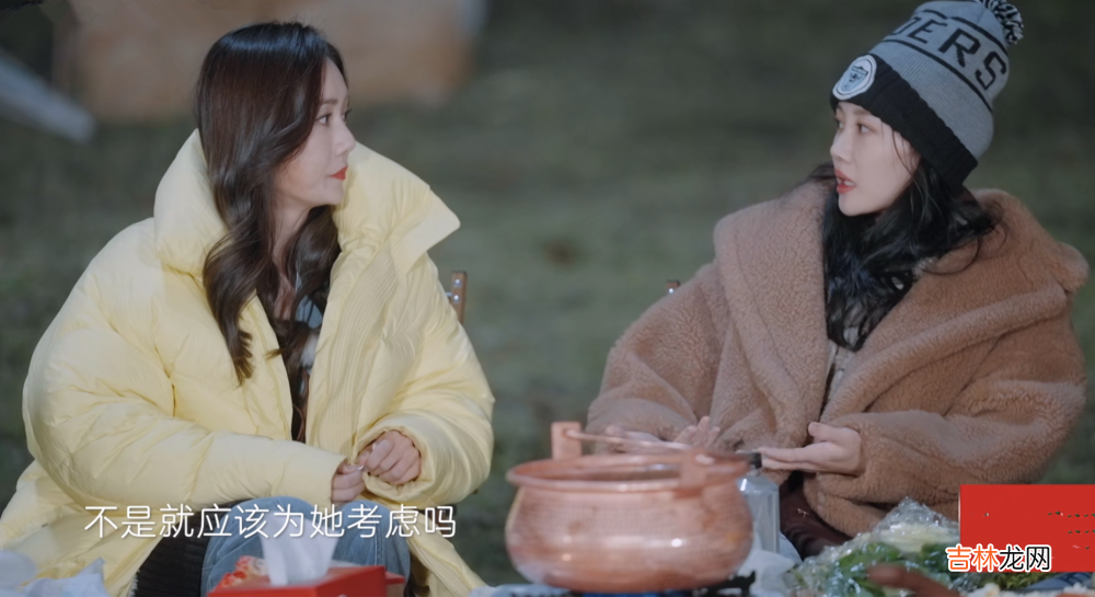 妻旅6妻子团和陆毅、张云龙讨论的先成家还是先立业问题惊人一致