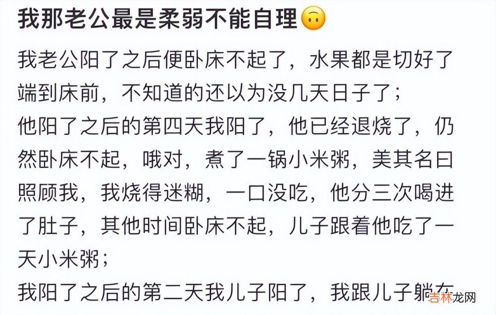 老婆发烧找跑腿照顾，老公却连夜回来了，真爱可化解一切婚姻危机