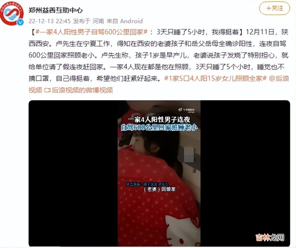 老婆发烧找跑腿照顾，老公却连夜回来了，真爱可化解一切婚姻危机