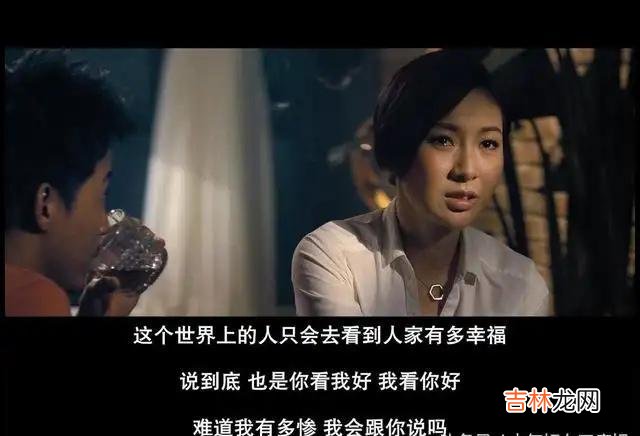 或许中年人的爱情观里 没有“爱情神话”，也没有我们想象中的与子偕老