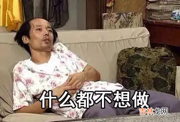 人到老年 人到中年，可以过好日子，但不能一次性把钱都花光