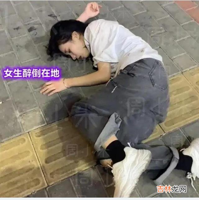 女人喝多以后都会想到什么呢？会想起谁呢？我们每个人都有...|女人喝多以后会想到什么呢？会想起谁呢？