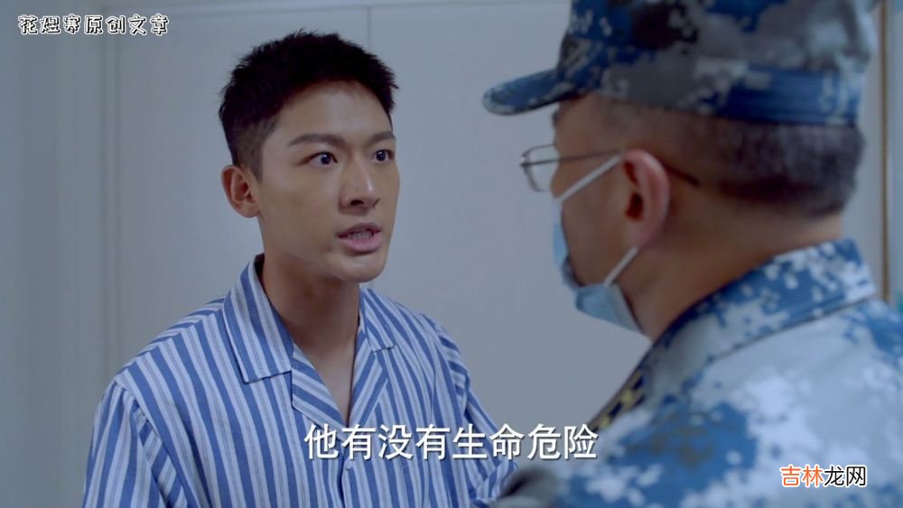 《勇敢的翅膀》这是宣传片,还是军旅剧,飞行员都是秦朗这样吗?