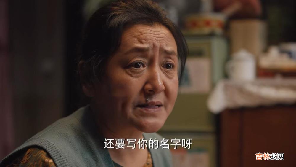 理想之城：赵显坤到死不知道，吴红玫离婚第二天就投怀送抱的秘密