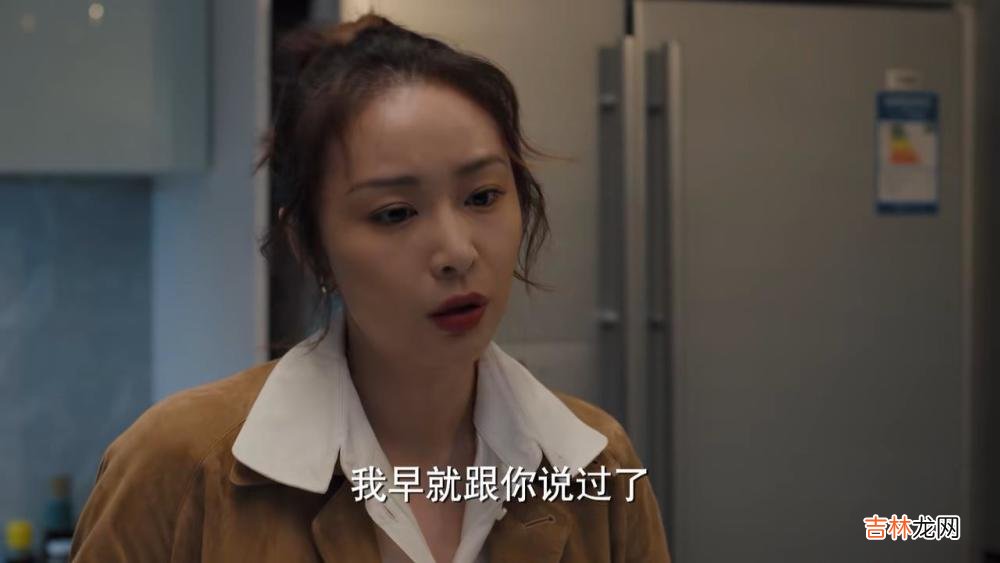理想之城：赵显坤到死不知道，吴红玫离婚第二天就投怀送抱的秘密
