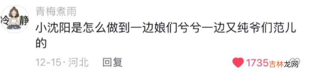 2022年娱乐圈逆袭事件：张兰爆红、小沈阳再火、李子柒翻盘