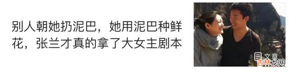 2022年娱乐圈逆袭事件：张兰爆红、小沈阳再火、李子柒翻盘