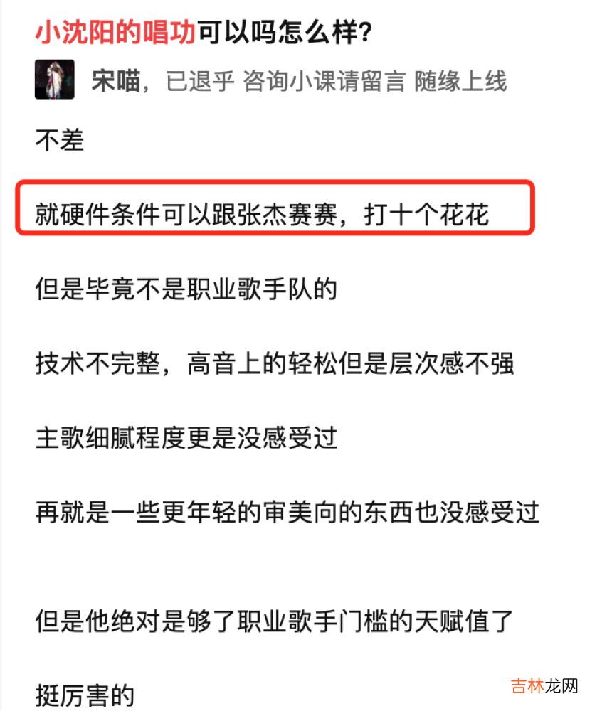 2022年娱乐圈逆袭事件：张兰爆红、小沈阳再火、李子柒翻盘