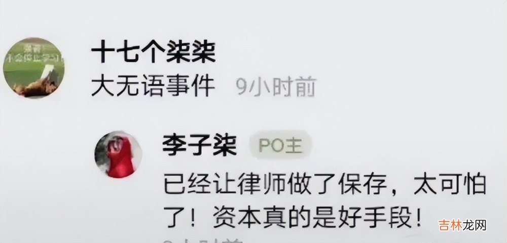 2022年娱乐圈逆袭事件：张兰爆红、小沈阳再火、李子柒翻盘