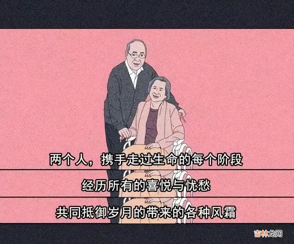 结婚的意义是什么？看到他们，你就懂了