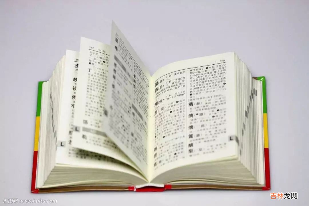 颠覆三观是什么意思 颠覆三观是什么含义