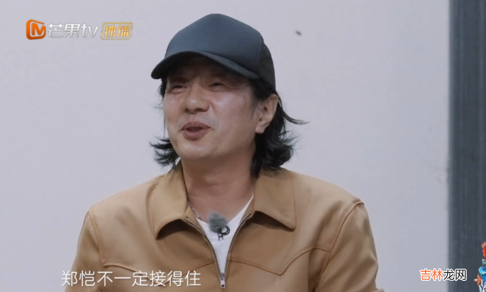 《妻子的浪漫旅行》苗苗落泪自责不合群，陈乔恩，刘芸共情力满分