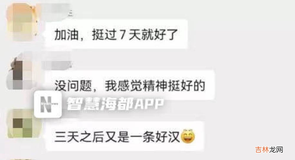 一条朋友圈串起“赠药人”与“配送员”，福州这些热心人“互相守望”