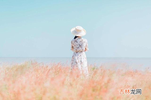 1.|一个女人没名没分跟着男人，不会得到婆家的珍惜和尊重