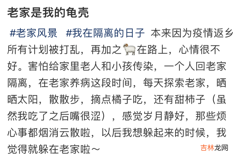 一秒变土，却登顶全网最让人嫉妒的人