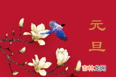 2023，元旦快乐！愿你遇见最美的时光，遇见最好的自己