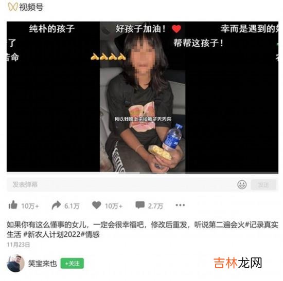 大凉山女孩每天放学捡瓶子挣学费？女孩姐姐：对方给100元诱导拍摄
