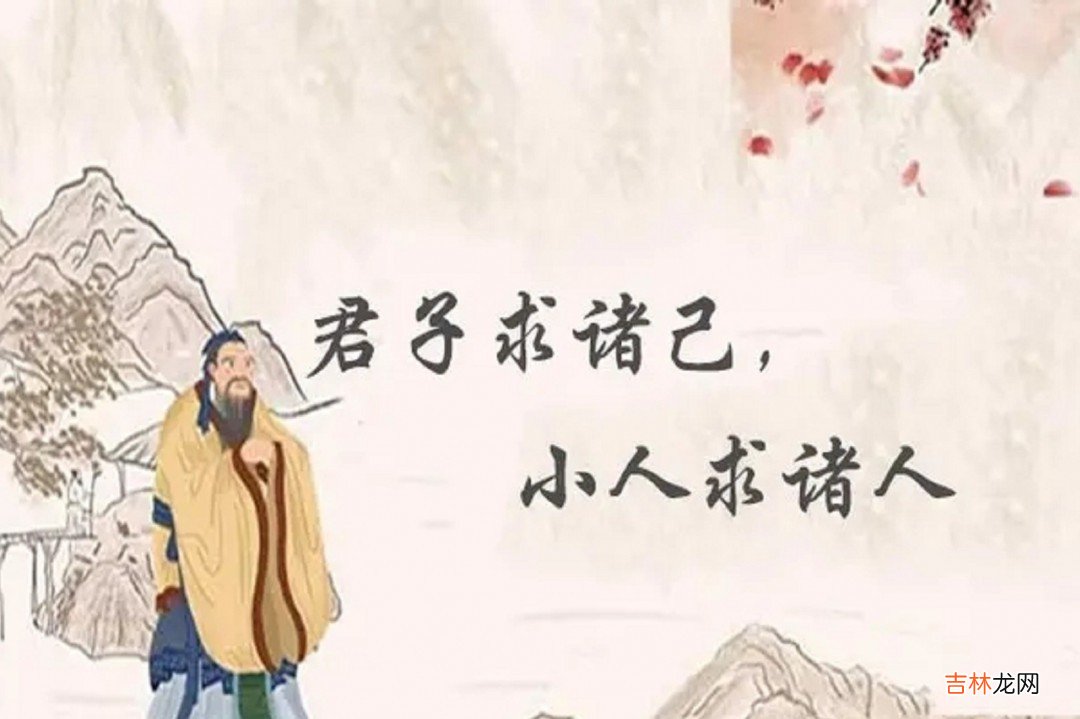 孔子所说的君子指什么 孔子所说的君子是指