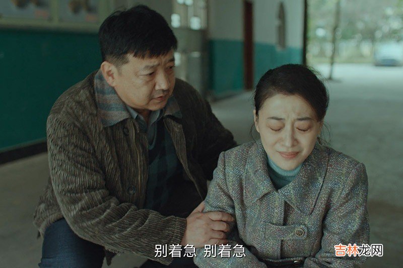 《回来的女儿》大结局，这三个尚未解开的“谜团”，更加耐人寻味