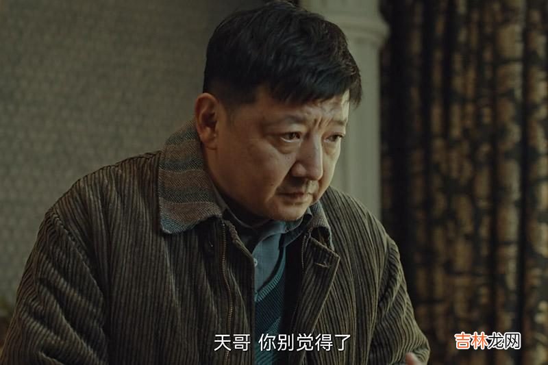《回来的女儿》大结局，这三个尚未解开的“谜团”，更加耐人寻味