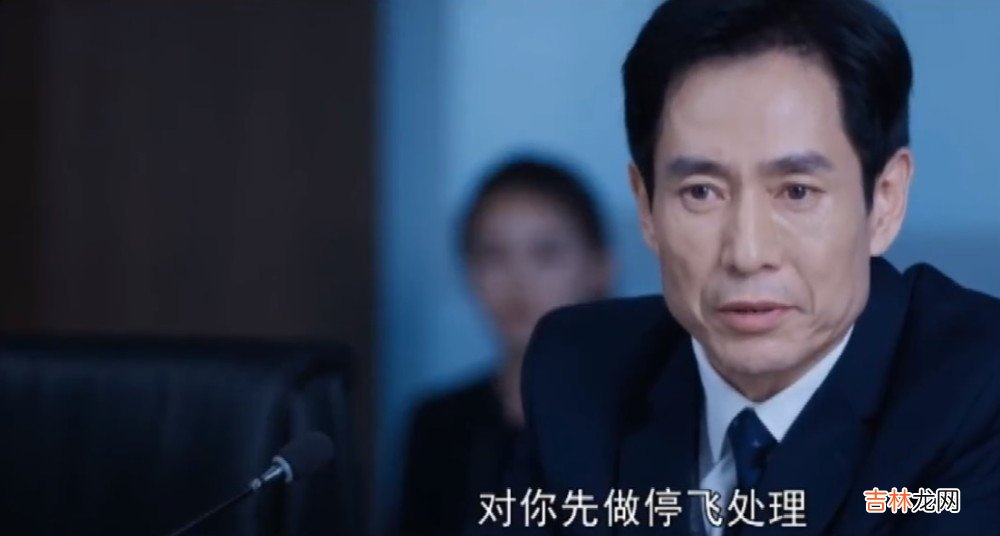 《向风而行》第15-16集预告：程霄再被停飞，倪湛看出来顾南亭喜欢程霄