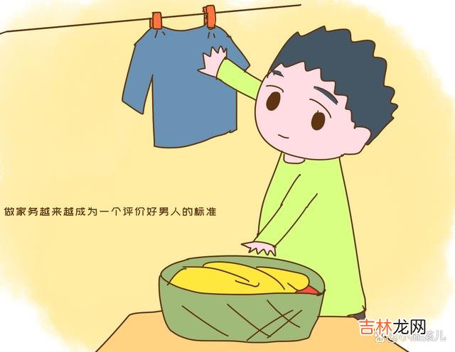 前两天我刷到一则视频 研究发现：男人做家务越来越容易离婚，道理很科学