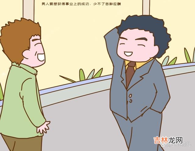 前两天我刷到一则视频 研究发现：男人做家务越来越容易离婚，道理很科学
