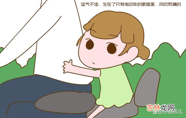 孩子上下学 孩子上下学，你用什么交通工作接送孩子？