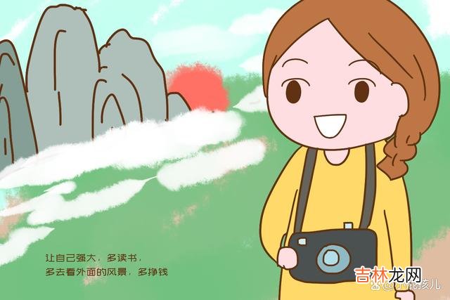“因为原生家庭不好 本以为早婚是救赎，没想到是另一个火坑