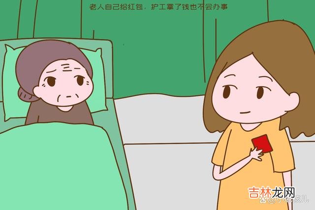 每当用养老催年轻人结婚生子的时候 养老院里的鄙视链，子女多的老人看不起独生子女的老人