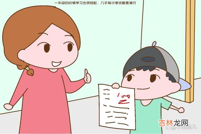 你家孩子上幼小衔接了吗？现在学习习惯和成绩怎么样？和身边很多家长聊天的时候 任何时候都别忘了，家长是孩子的第一任老师