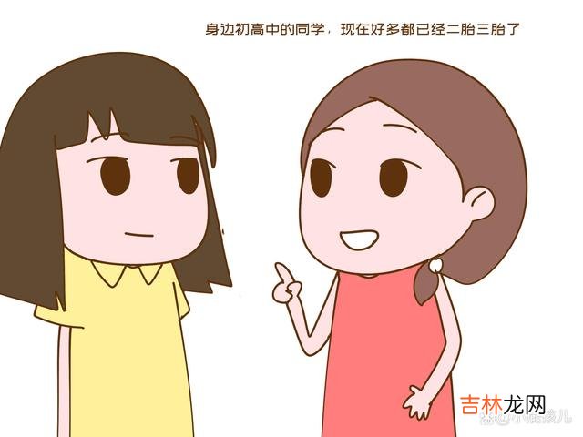 女大当婚 学历越高的女性，对另一半要求越高，这是真的吗？