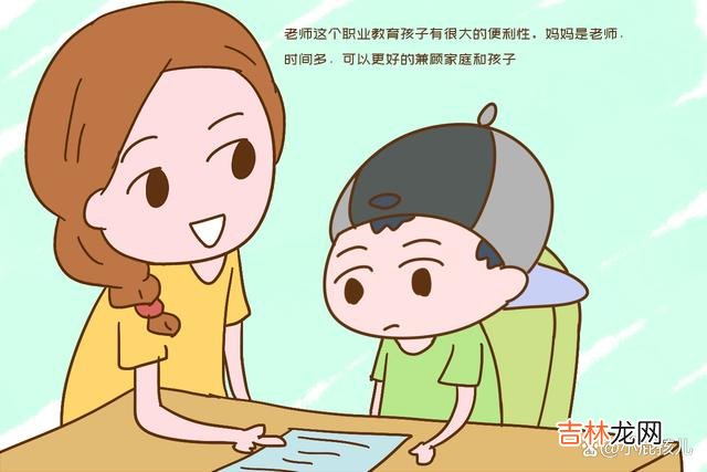 前一段时间和我一位发小聊天 当老师的女孩，普遍嫁的男方家庭都好，现实让人无法反驳