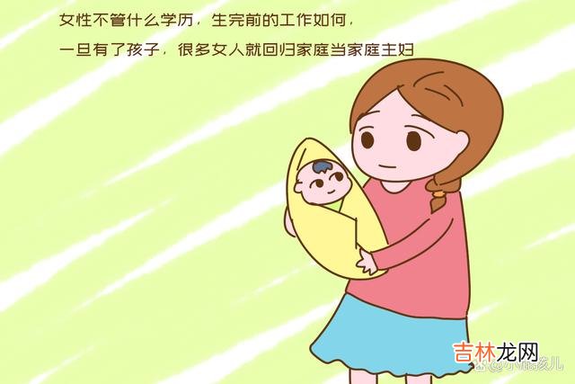 昨天晚上将近10点 女生千万不要把命运和未来托付在男人和婚姻上