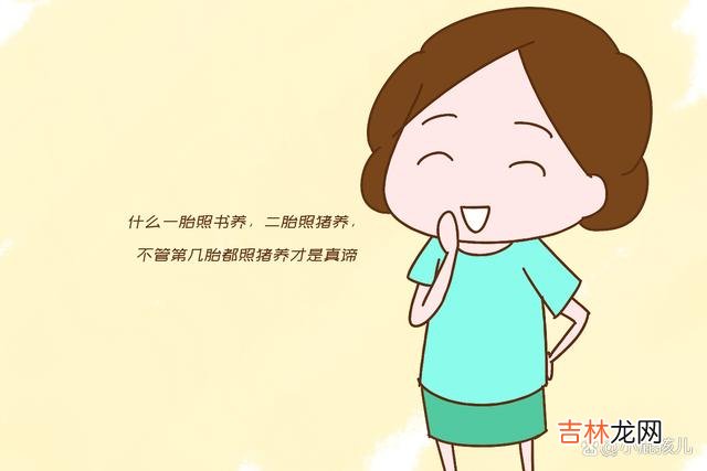 是从什么时候起 自从养娃糊弄和摆烂后，日子过得不要太舒坦，宝妈的感悟太真实