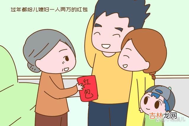 都说一个人晚年要想过得舒坦 有些老人有钱更有子女的孝顺，晚年过得非常舒坦