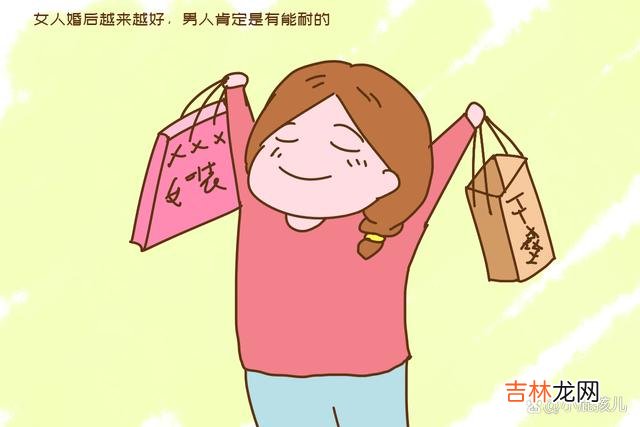 前几天刷到一位男同胞的投稿：他表示结婚6年 男人有没有本事，女人是最好的证明，明眼人一眼就看出