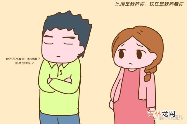 如果生完孩子后 女孩结婚是结婚，一定要有自己的工作，靠谁都不如靠自己