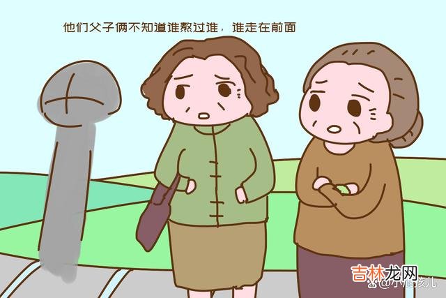 前一段时间老公一位舅舅才四十二岁就去世了。|“老人长寿克子孙”实话难听却有道理,子女要心里有数