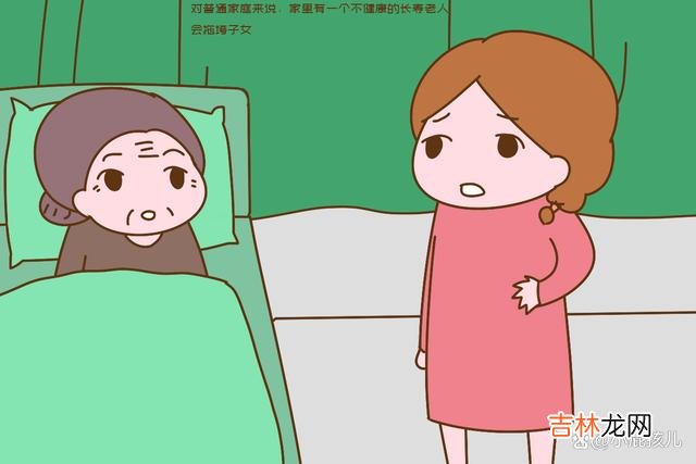 前一段时间老公一位舅舅才四十二岁就去世了。|“老人长寿克子孙”实话难听却有道理,子女要心里有数