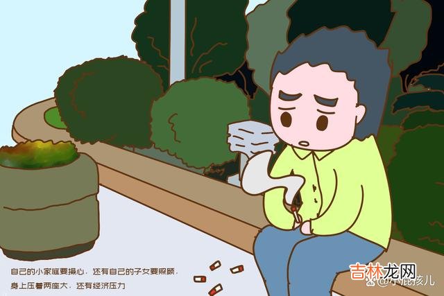 前一段时间老公一位舅舅才四十二岁就去世了。|“老人长寿克子孙”实话难听却有道理,子女要心里有数