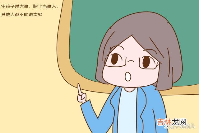 “哎 出嫁的女儿，别随便干涉娘家的事情