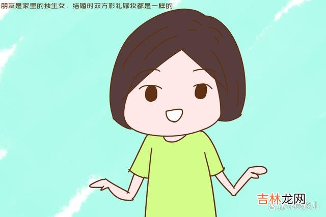 现在随着独生子女越来越多和思想观念的解放 “公婆都愿意二胎随我姓，但我不愿意”独生女宝妈的解释