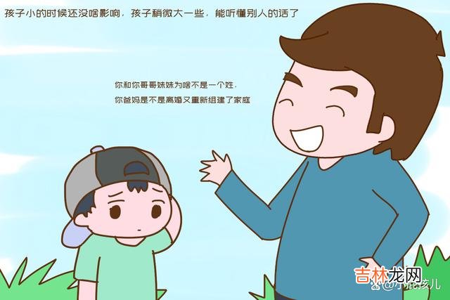 现在随着独生子女越来越多和思想观念的解放 “公婆都愿意二胎随我姓，但我不愿意”独生女宝妈的解释