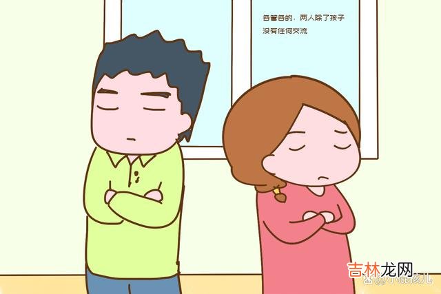 都说孩子是夫妻两人爱情的结晶 有孩子后,夫妻两人过不长久的征兆,中一个就要警醒了